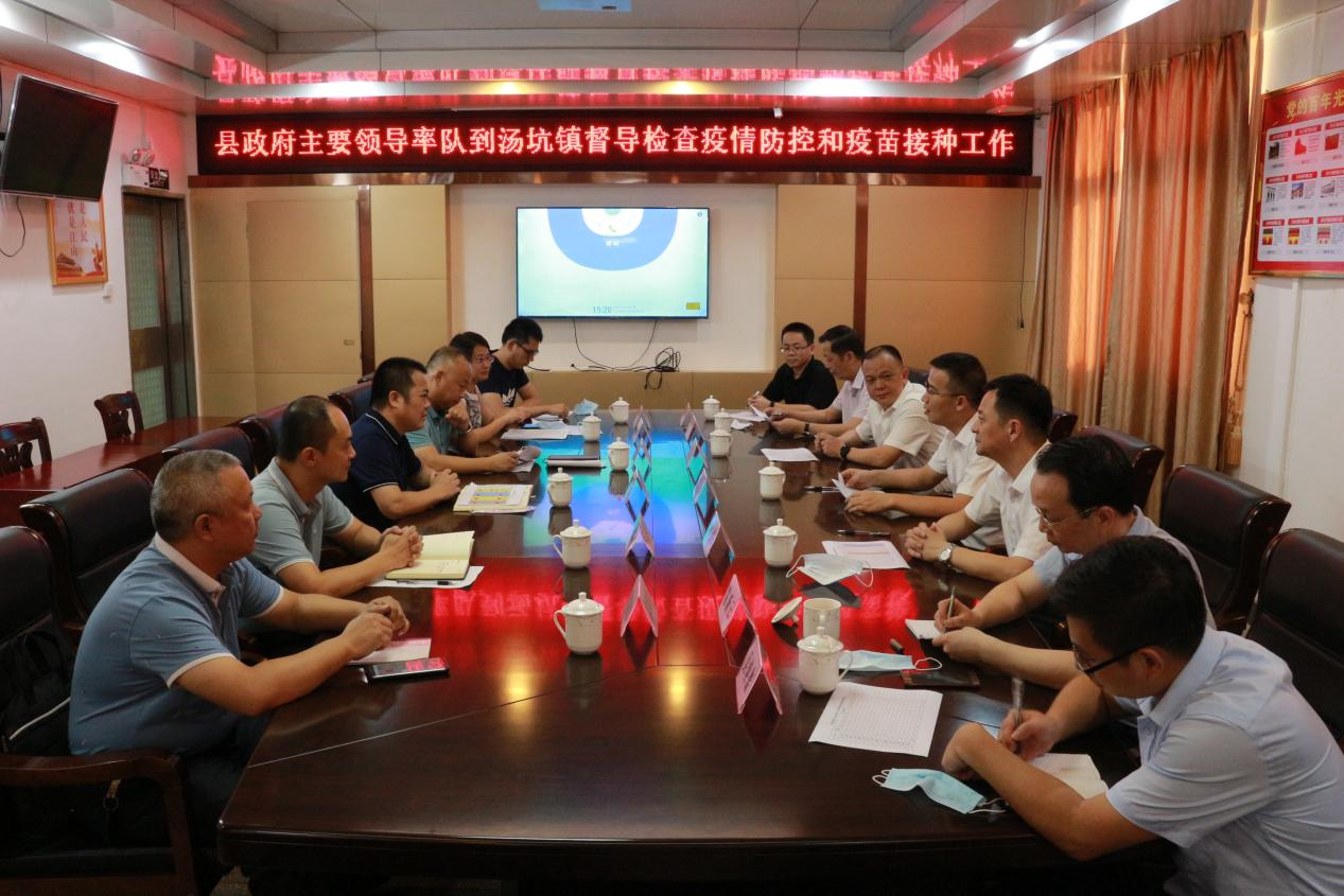 罗达祥率队督导检查汤坑镇疫情防控和疫苗接种工作