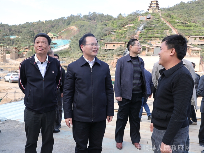 丰顺县人民政府门户网站