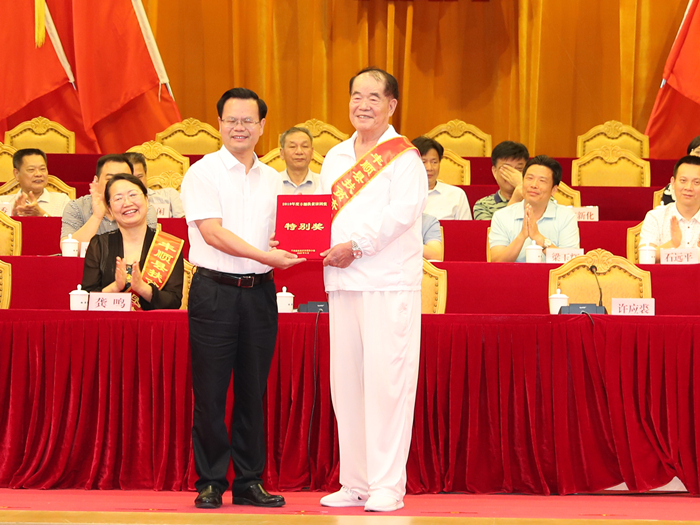 实业有限公司,深圳凯南房地产开发有限公司董事长许应裘先生颁发证书