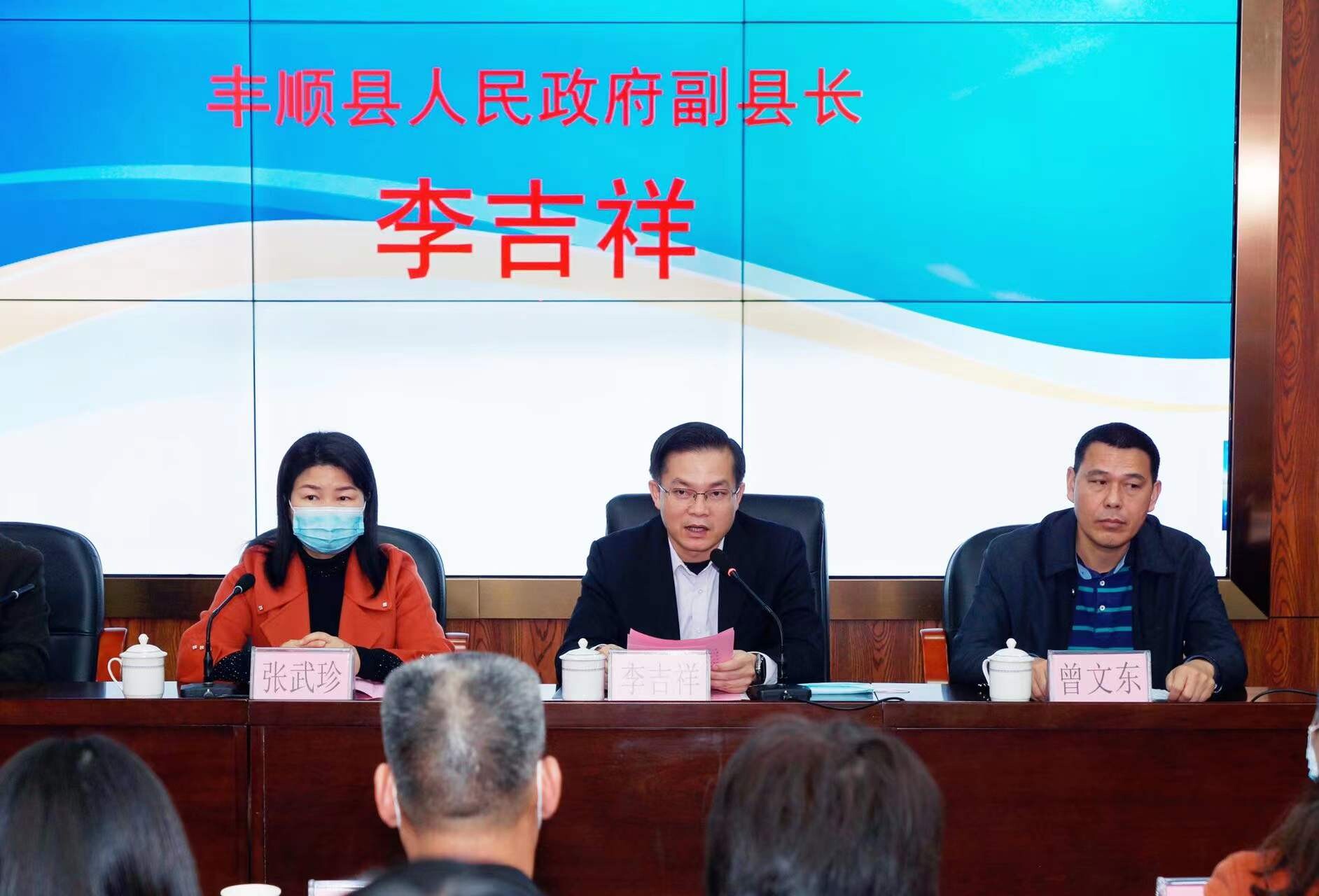 名师引领鼓干劲 砥砺前行谱新篇—丰顺县举行首届名教师,名校(园)长
