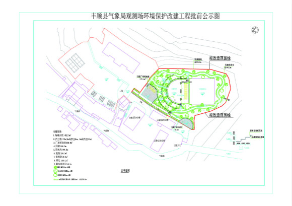 丰顺县人口多少_丰顺县地图