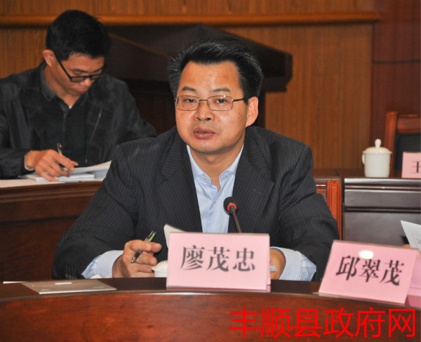 政务公开 工作动态 区县动态  11月25日上午,县委书记曾永祥主持召开