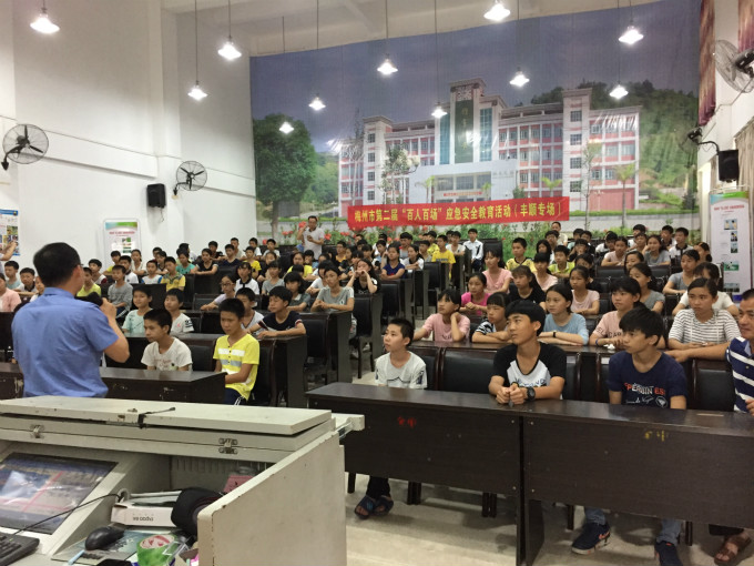丰顺县人口计生局_丰顺县人民政府
