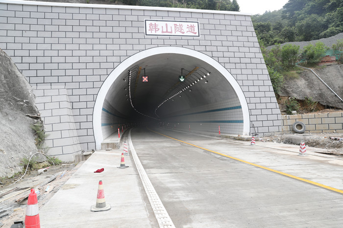 图为206国道韩山隧道项目建设_副本.jpg