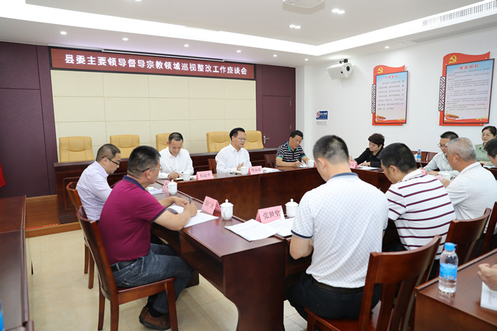 曾永祥一行到县委统战部听取巡视整改工作落实情况汇报_副本.jpg