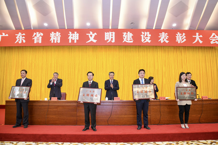 12月9日，省委、省政府在广州召开广东省精神文明建设表彰大会。丰顺县被表彰为广东省县级文明城市。广东省文明城市获奖单位代表、丰顺县委书记曾永祥上台领奖。_副本.jpg