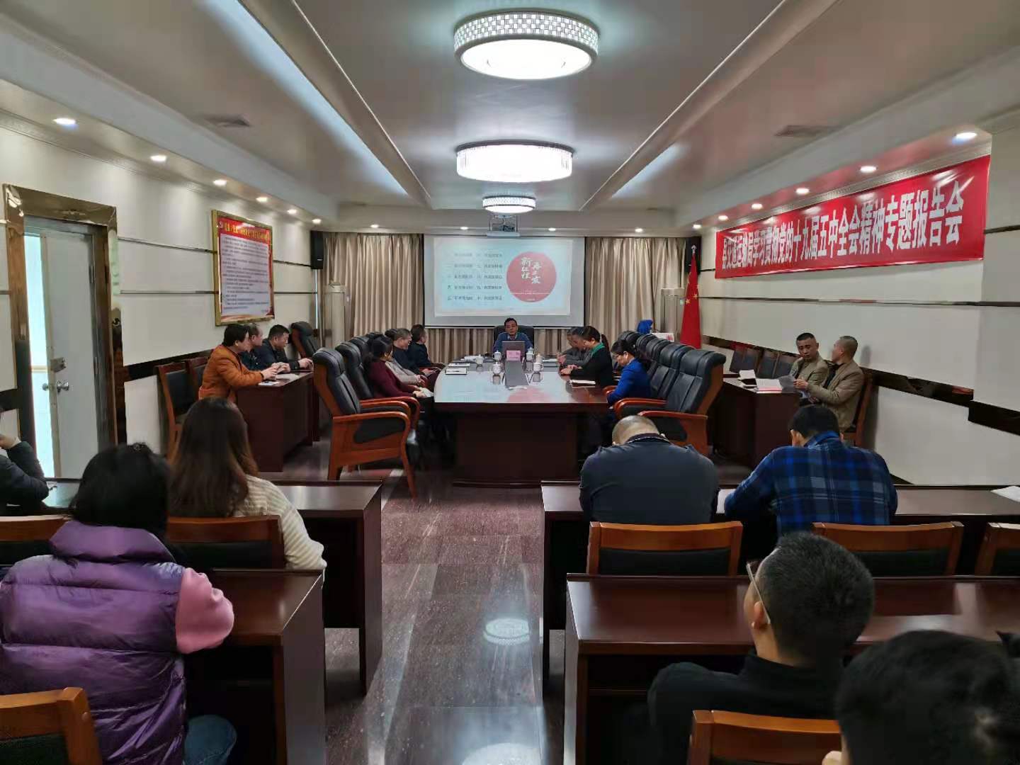 县交通运输局学习贯彻党的十九届五中全会精神专题报告会.jpg