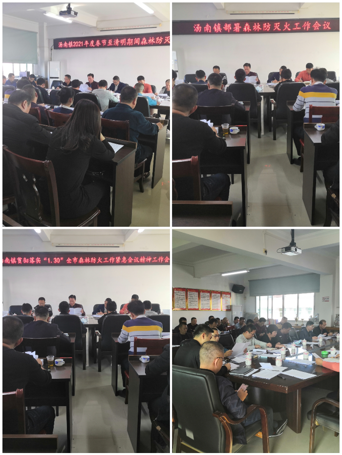 森林会.jpg