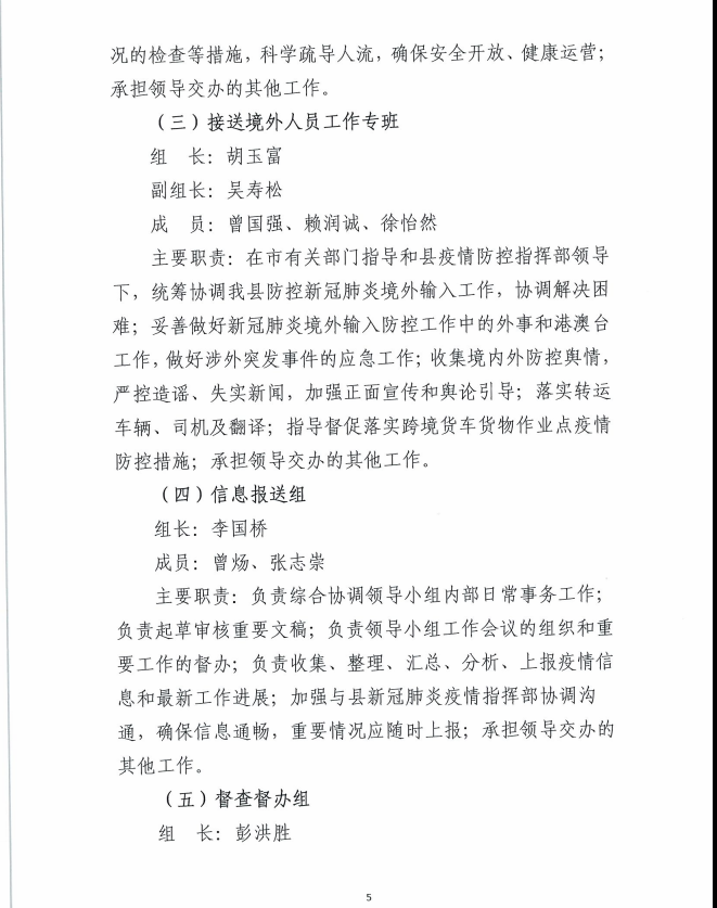 微信图片_202102231101492.png