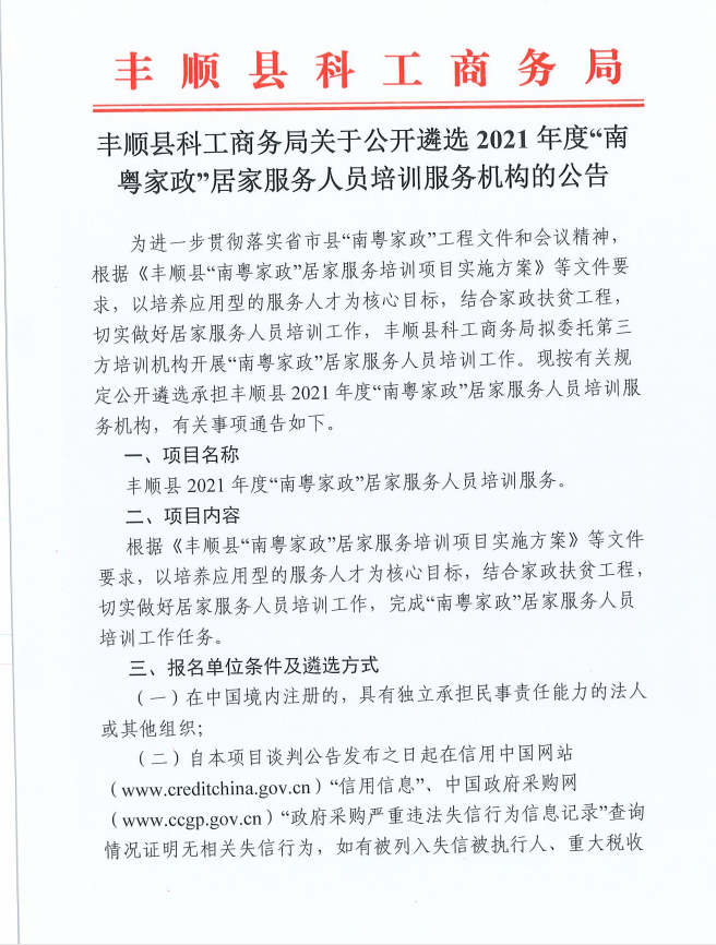微信图片_20210303105346.png