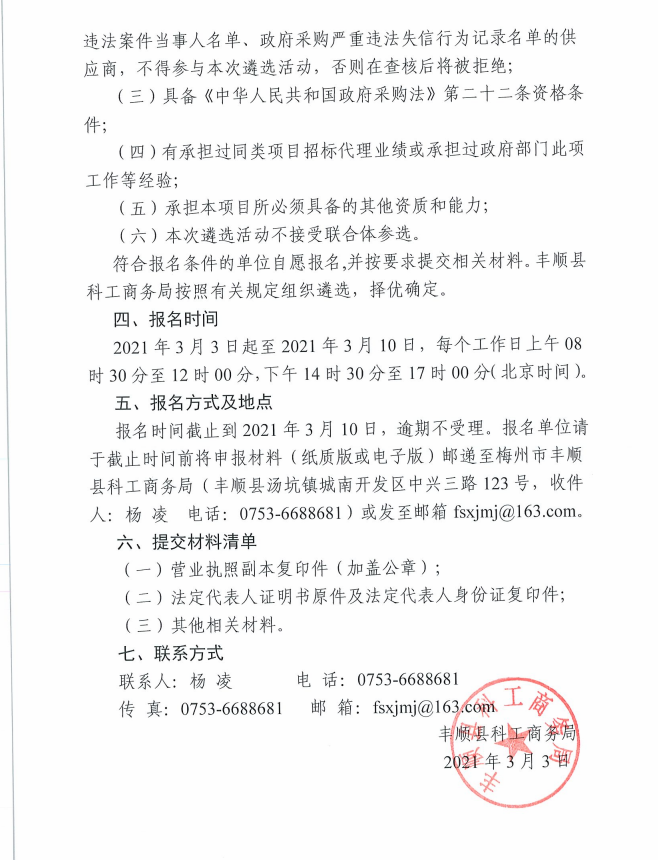 微信图片_202103031053461.png
