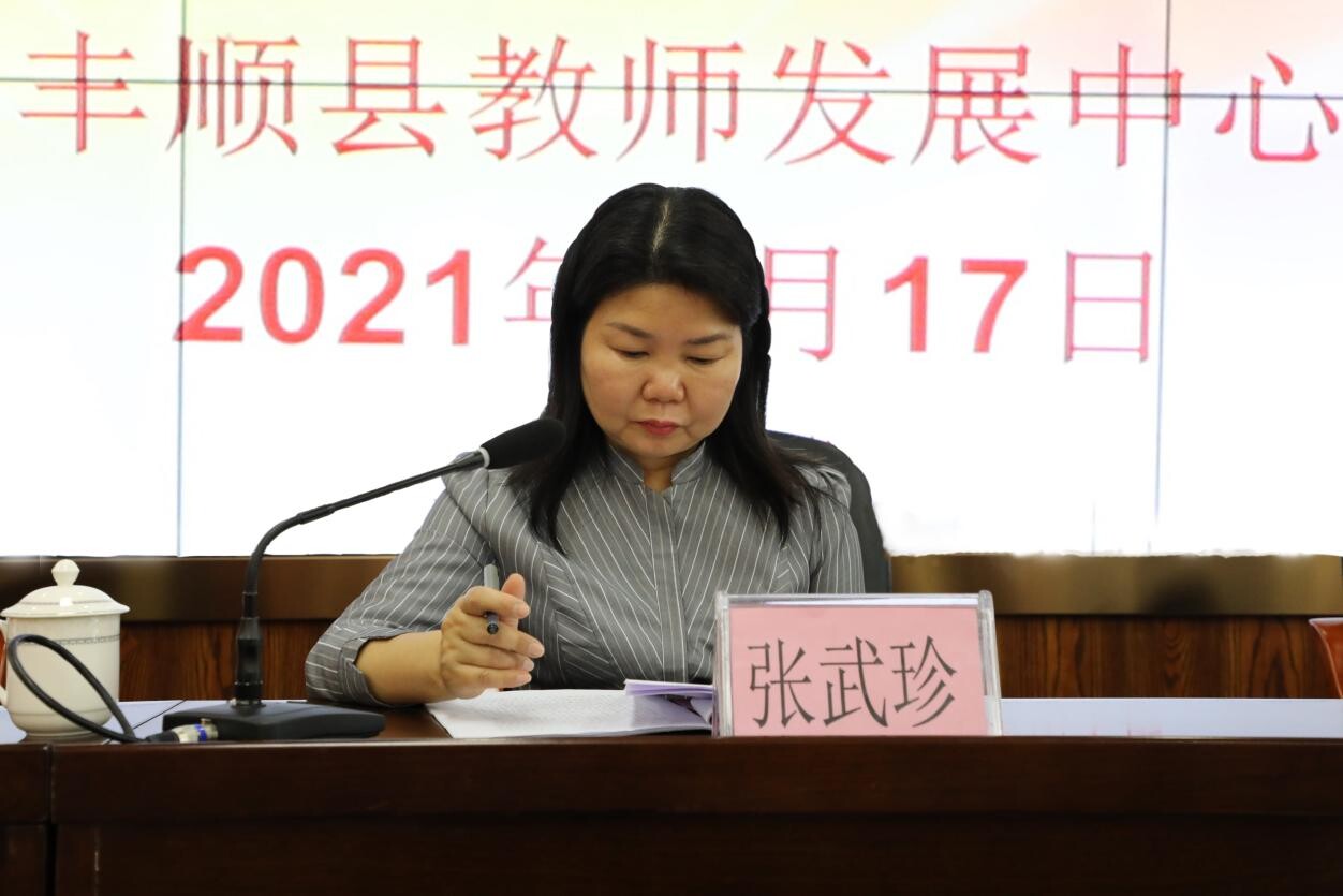 最后,张武珍局长作讲话.