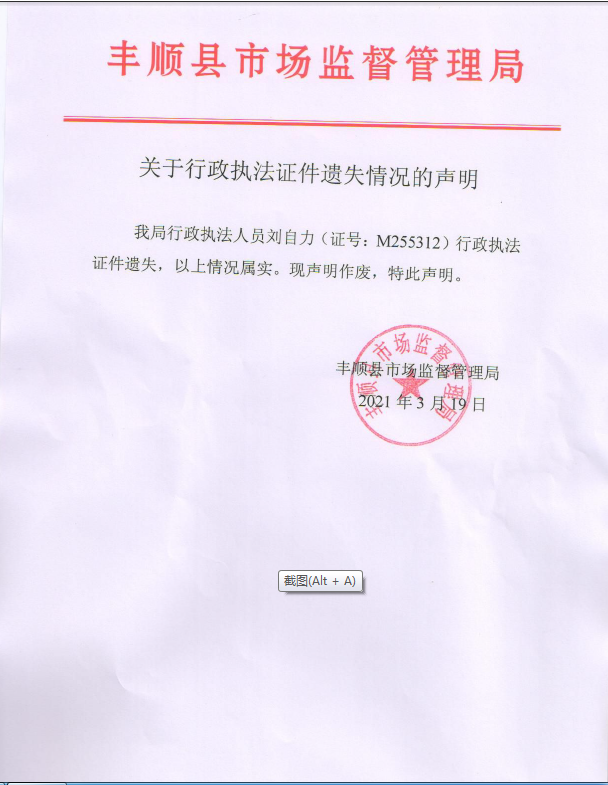 cc67e00ec6a51cd78553c6272e66405.png