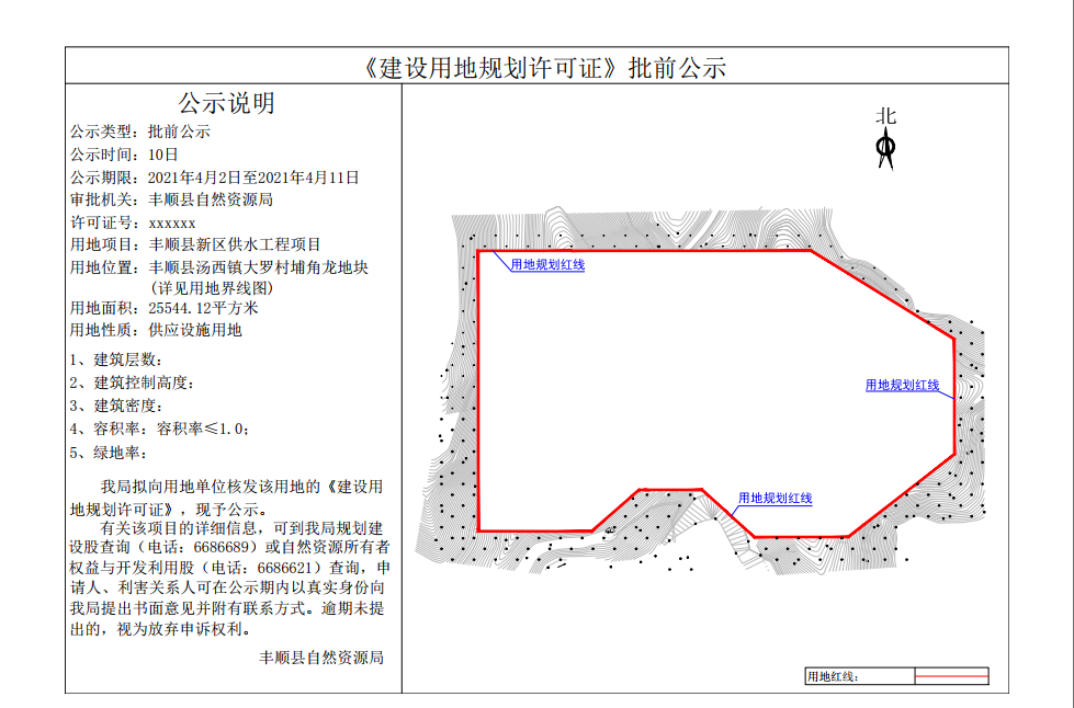 政务微信截图_16173532994391.png
