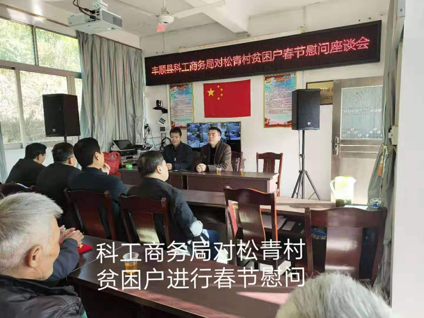 微信图片_20200119152224.jpg
