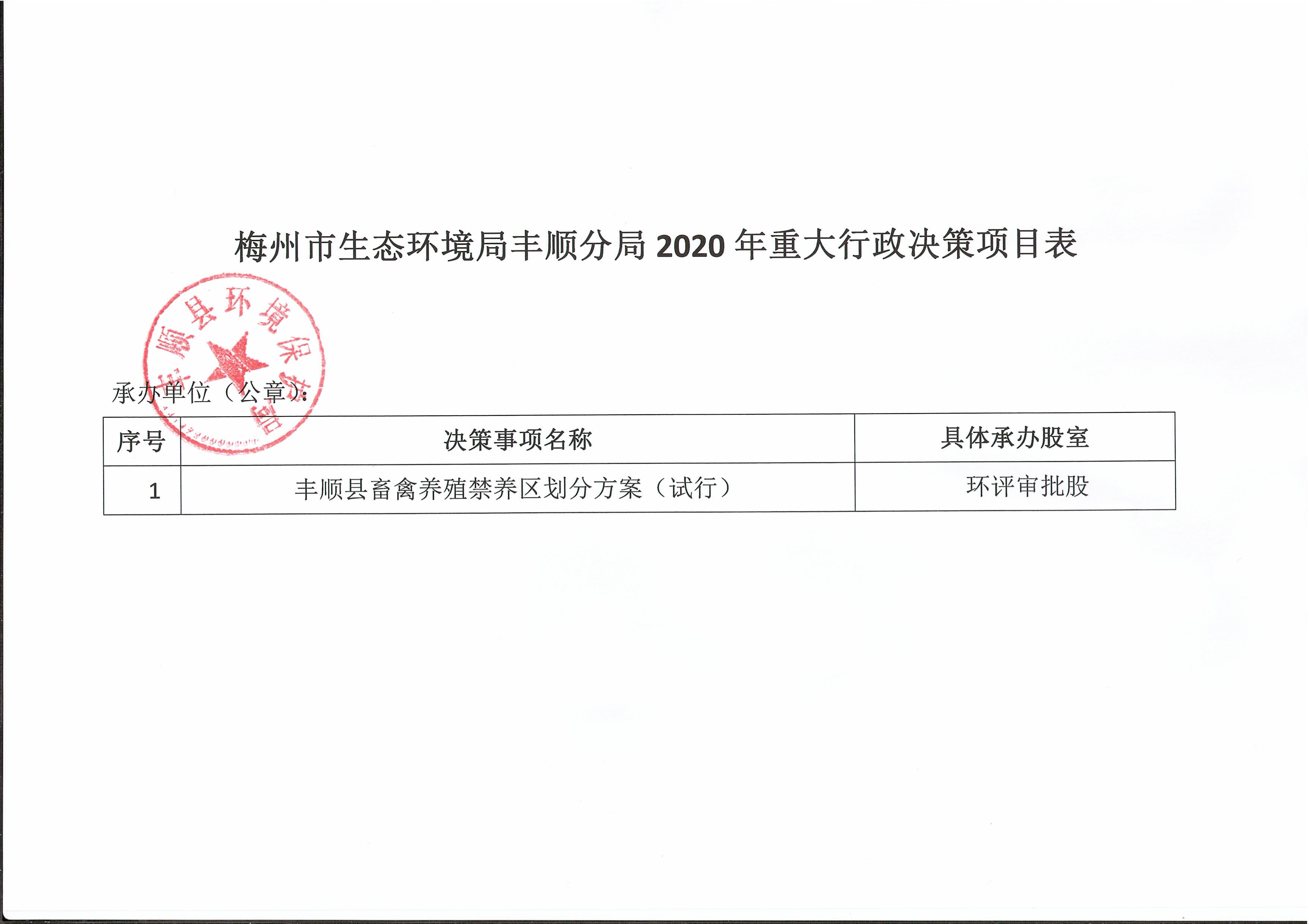 2104071721250001.jpg