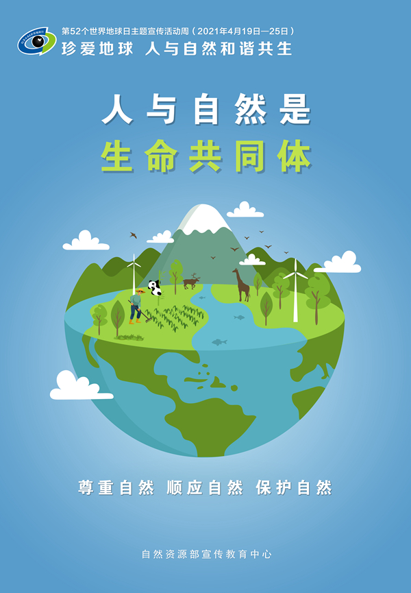微信图片_20210423100825.jpg
