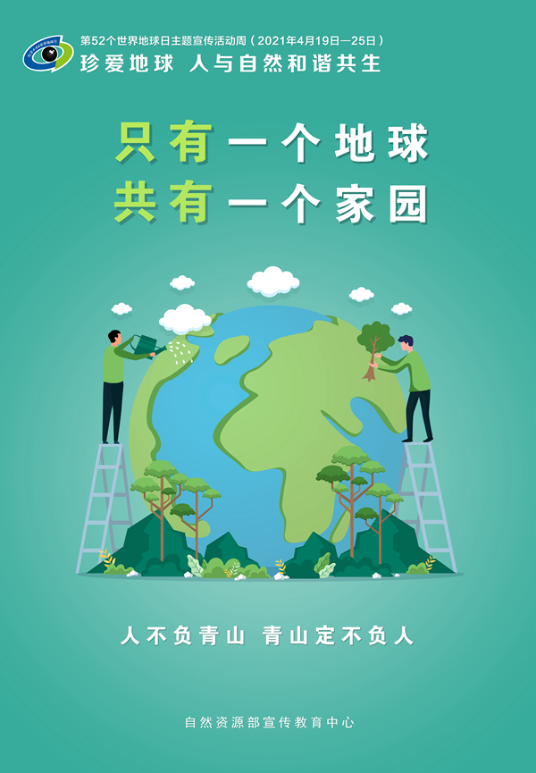 微信图片_20210423100818.jpg