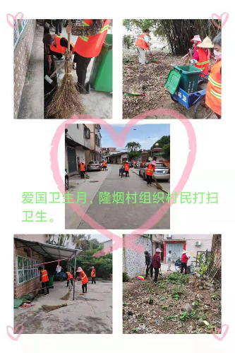 隆烟村.jpg