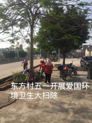 东方村.jpg