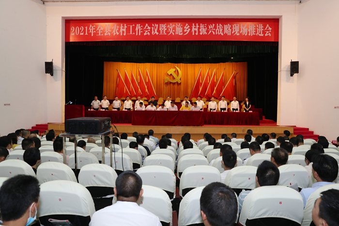 图为金融助力乡村振兴签约仪式.JPG