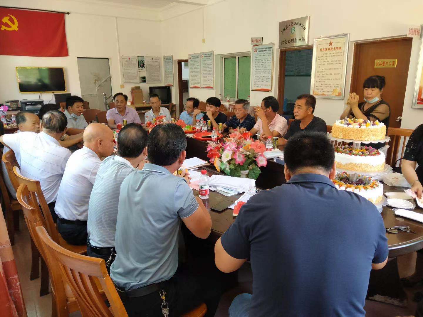 罗洋党员生日会12.jpg