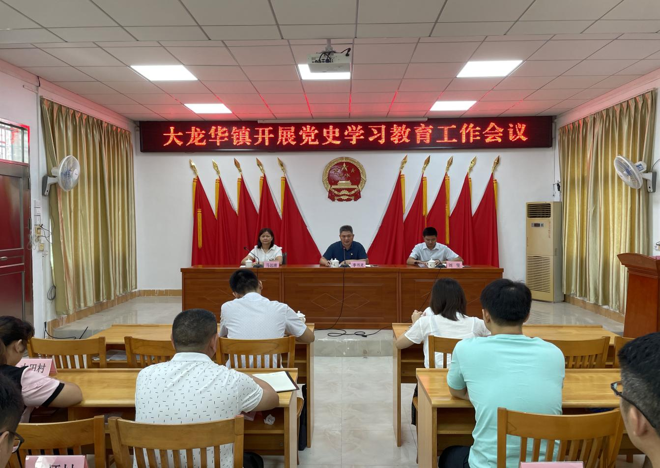 党史学习教育巡回指导.png