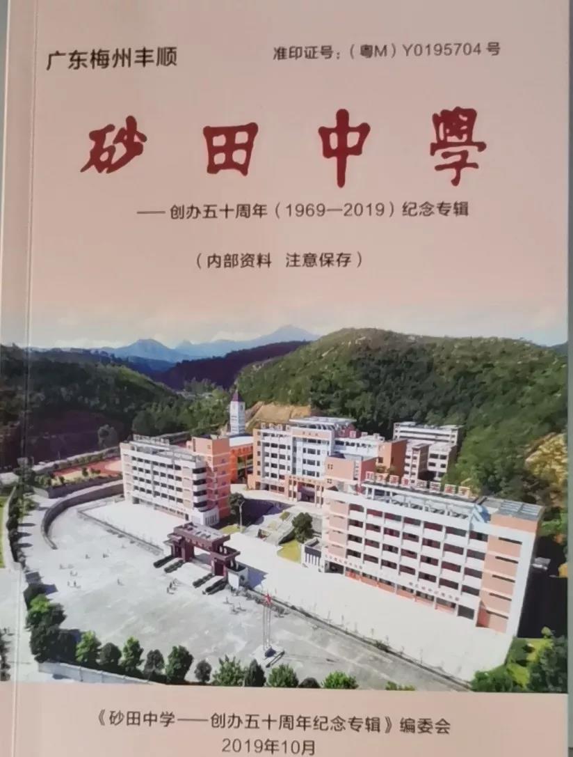 微信图片_20191220224336.jpg
