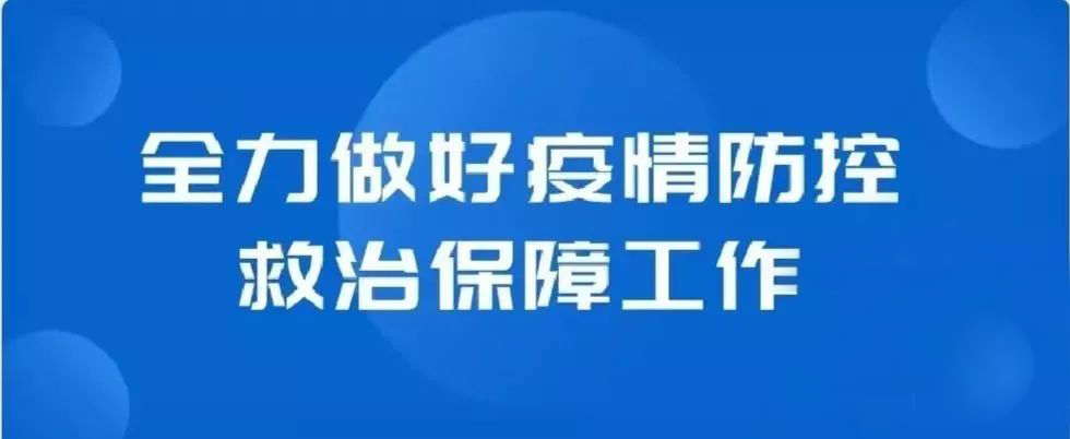 微信图片_20200128143841.jpg