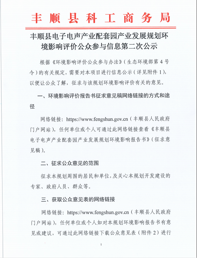 微信图片_20210818155843.png