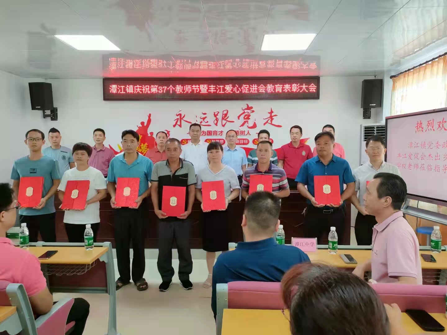 表彰.jpg