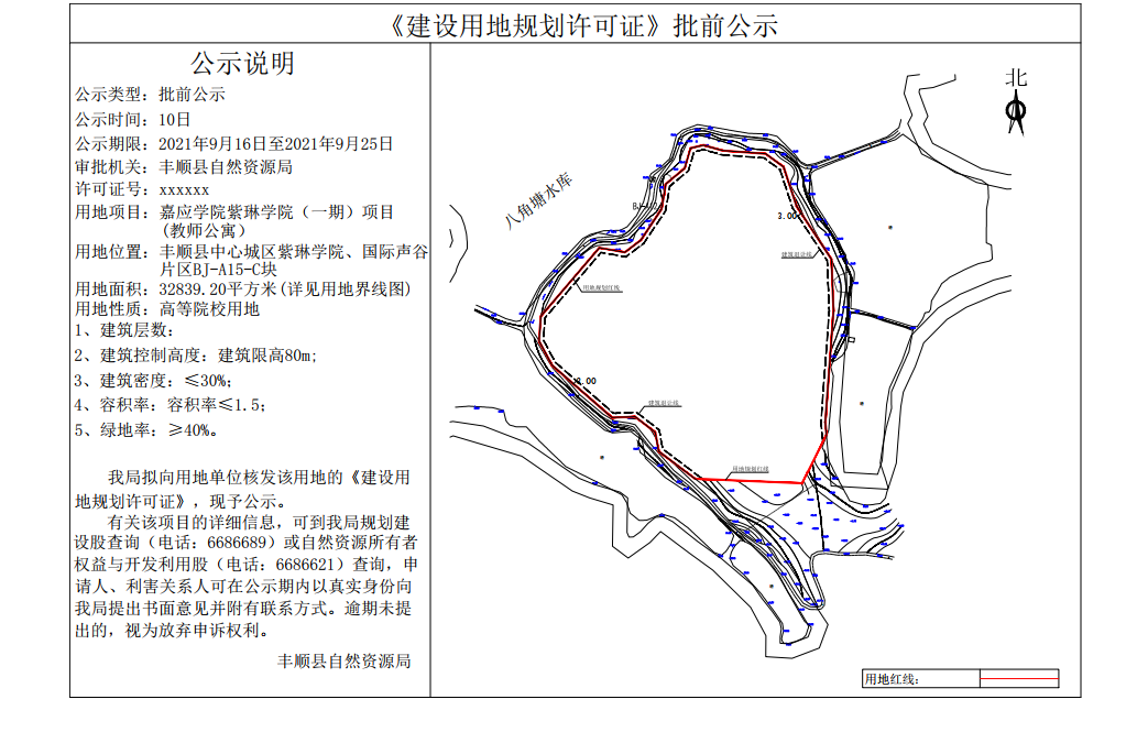 政务微信截图_16318398499730.png
