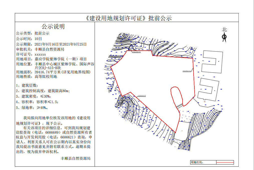 政务微信截图_1631839880226.png