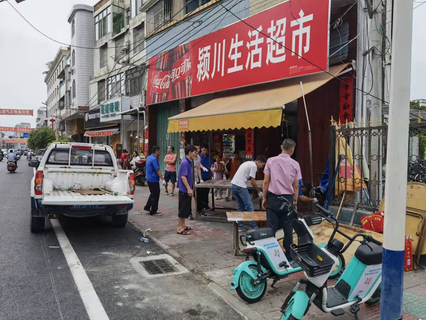 拆除中.jpg