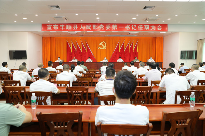 图为大会现场_副本.jpg