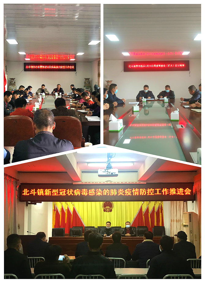 会议.jpg
