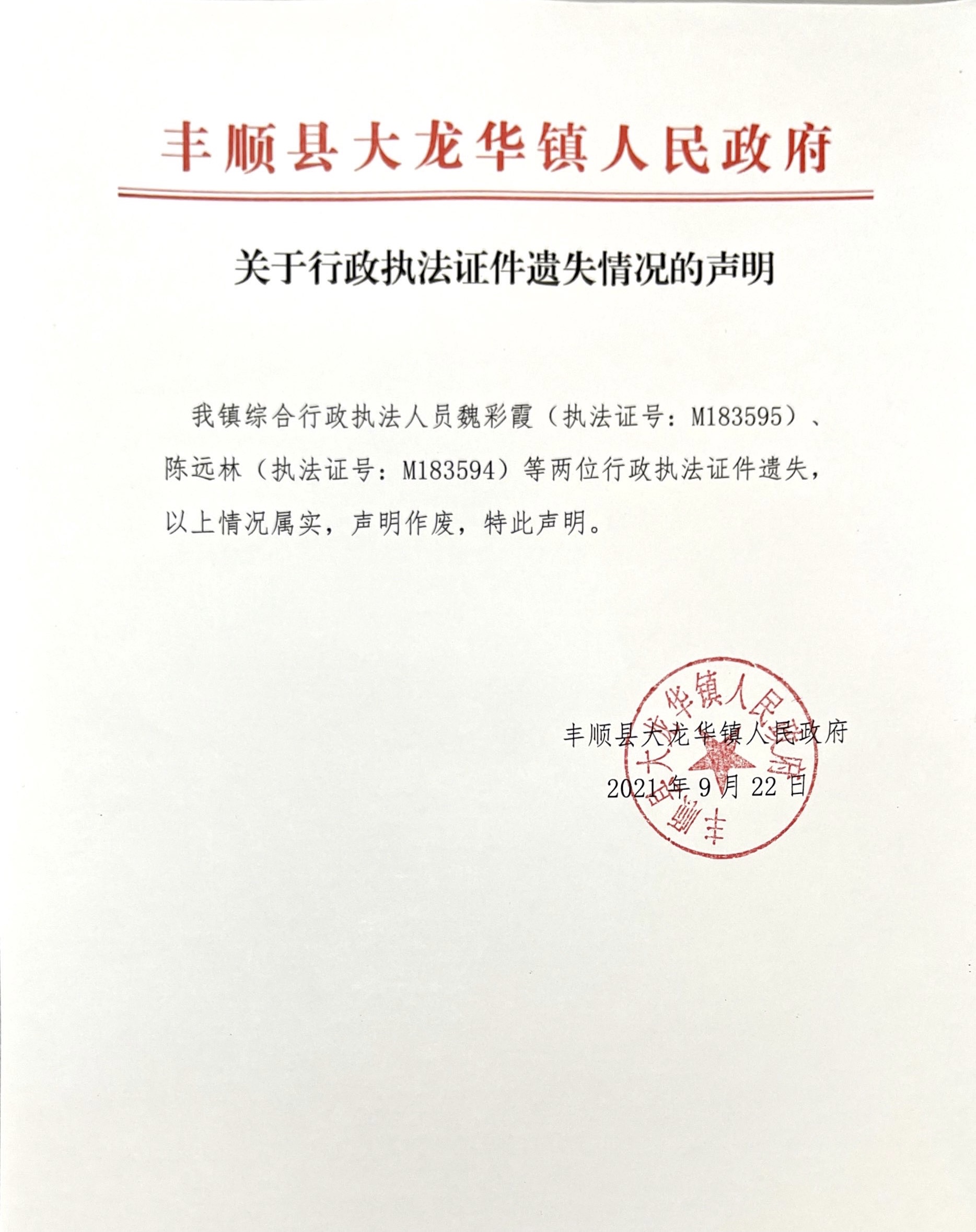 微信图片_20210928173605.jpg