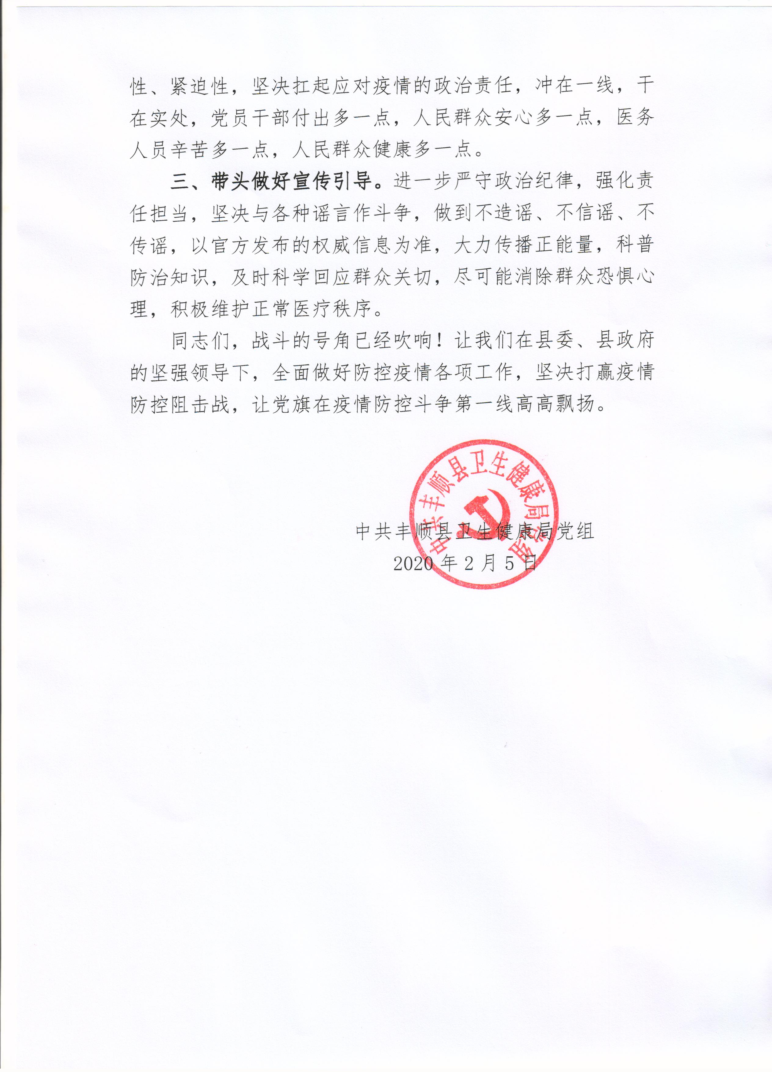 微信图片_20200206103800.jpg