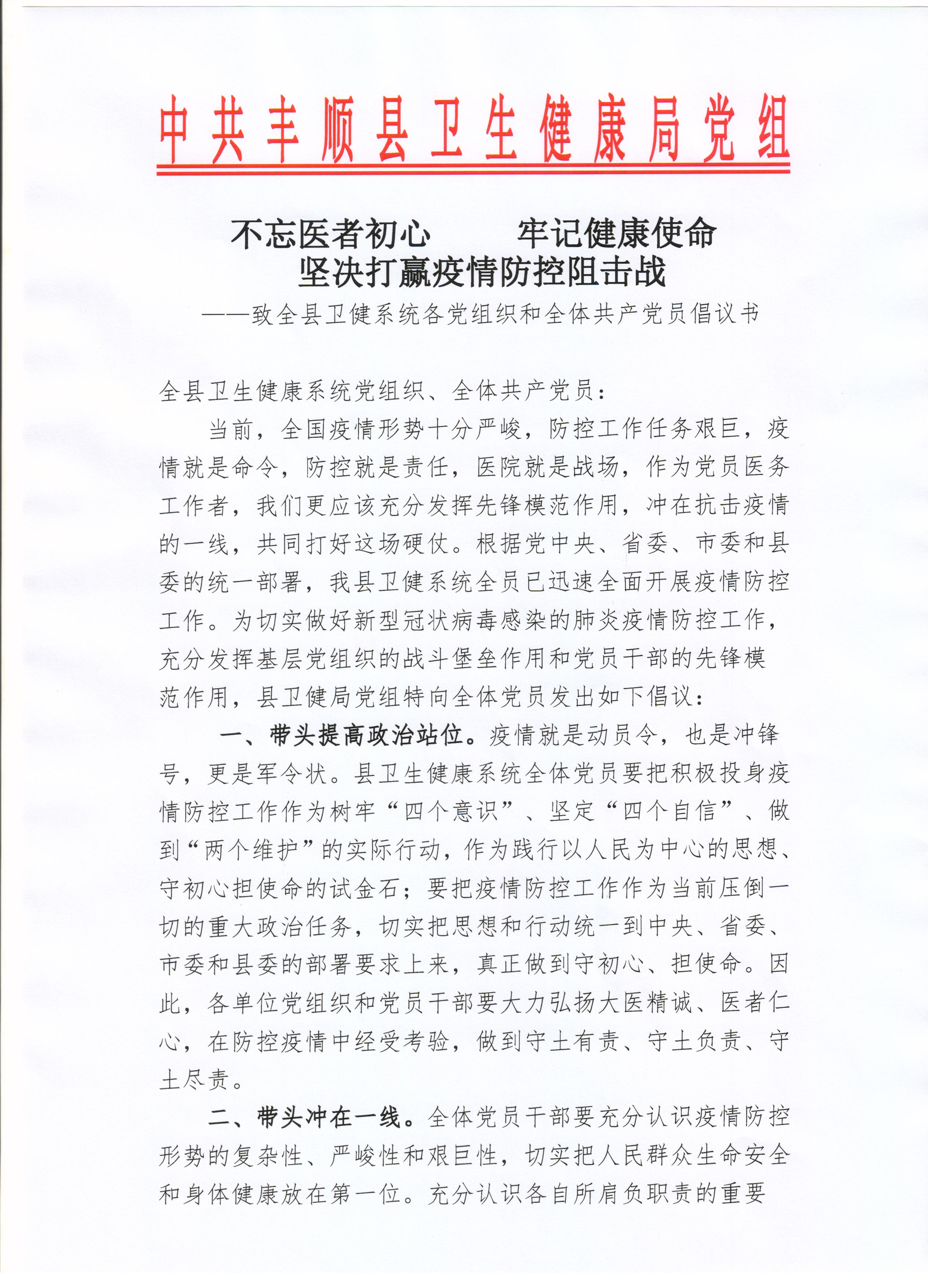 微信图片_20200206103754.jpg