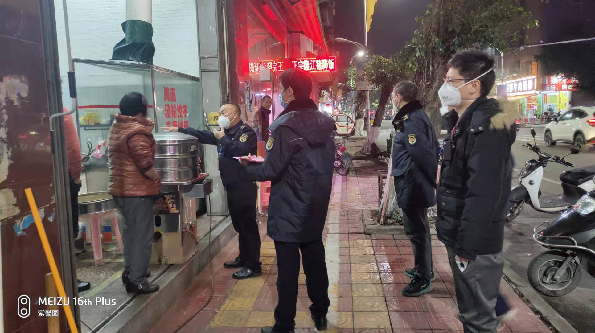 微信图片_20200206151135.jpg