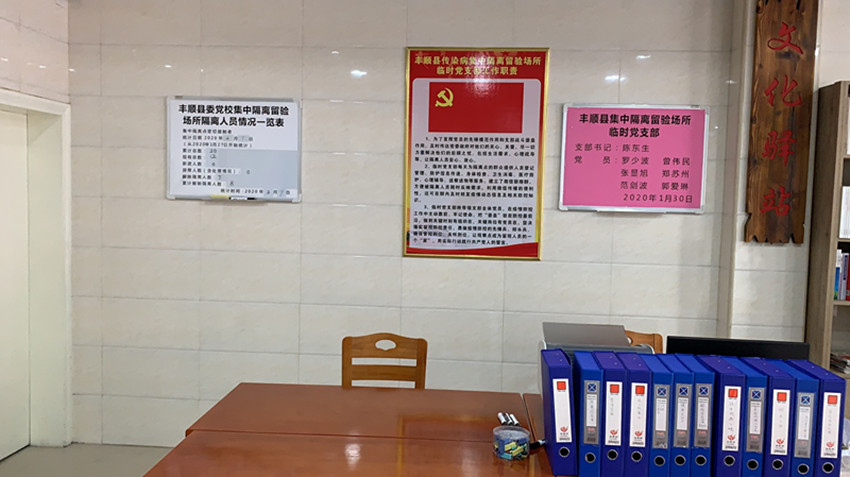微信图片_20200207154430_副本.jpg