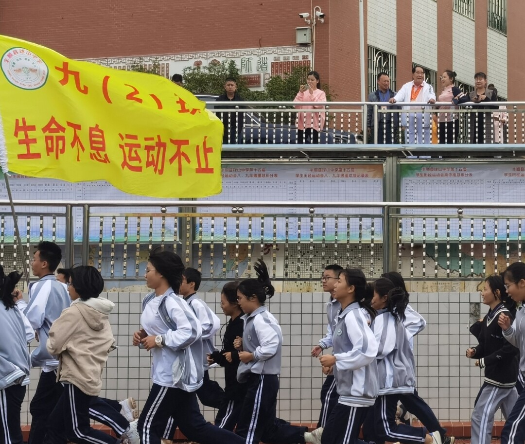 留隍球山中学图片