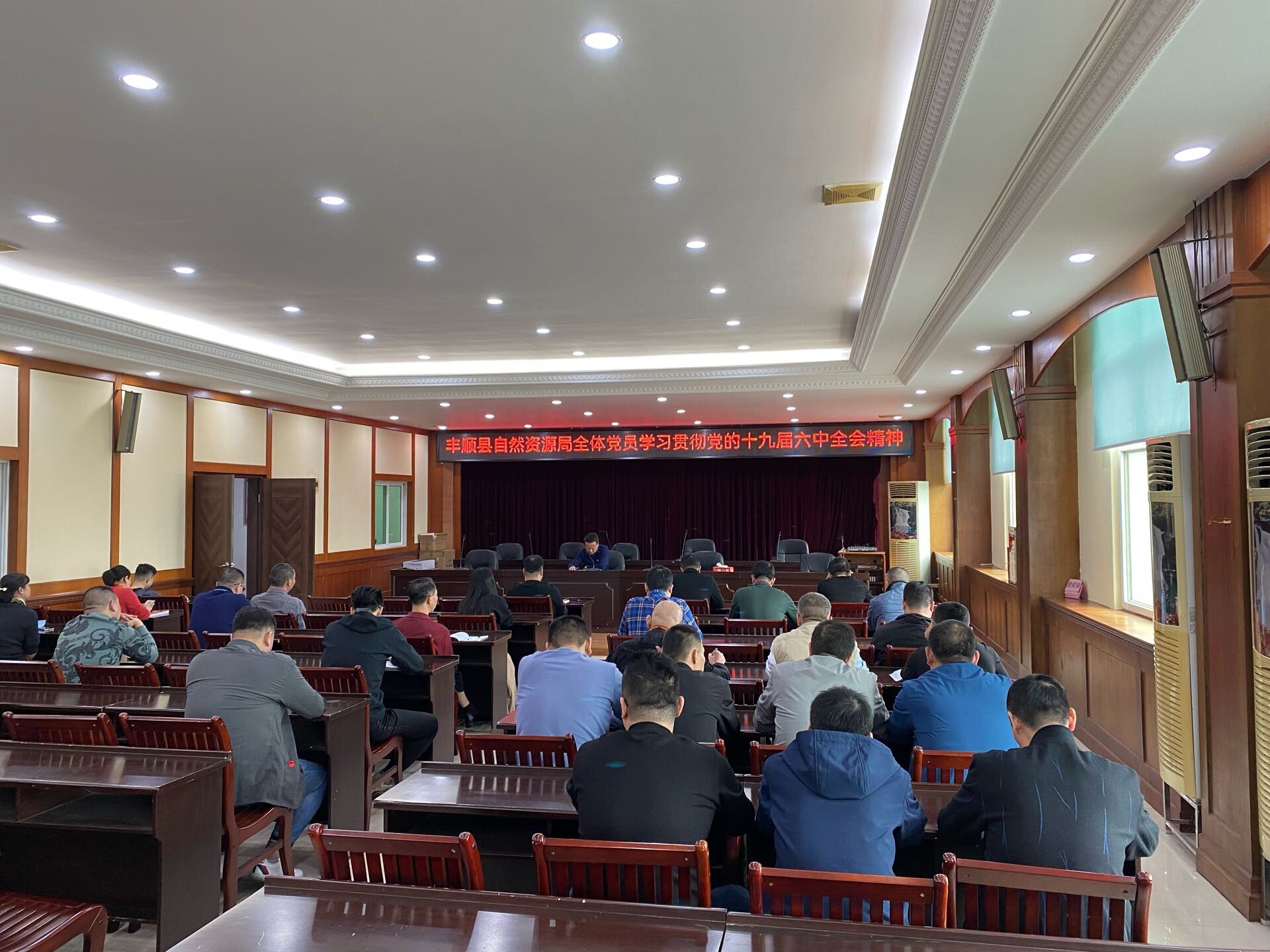 +学习六中全会精神_4