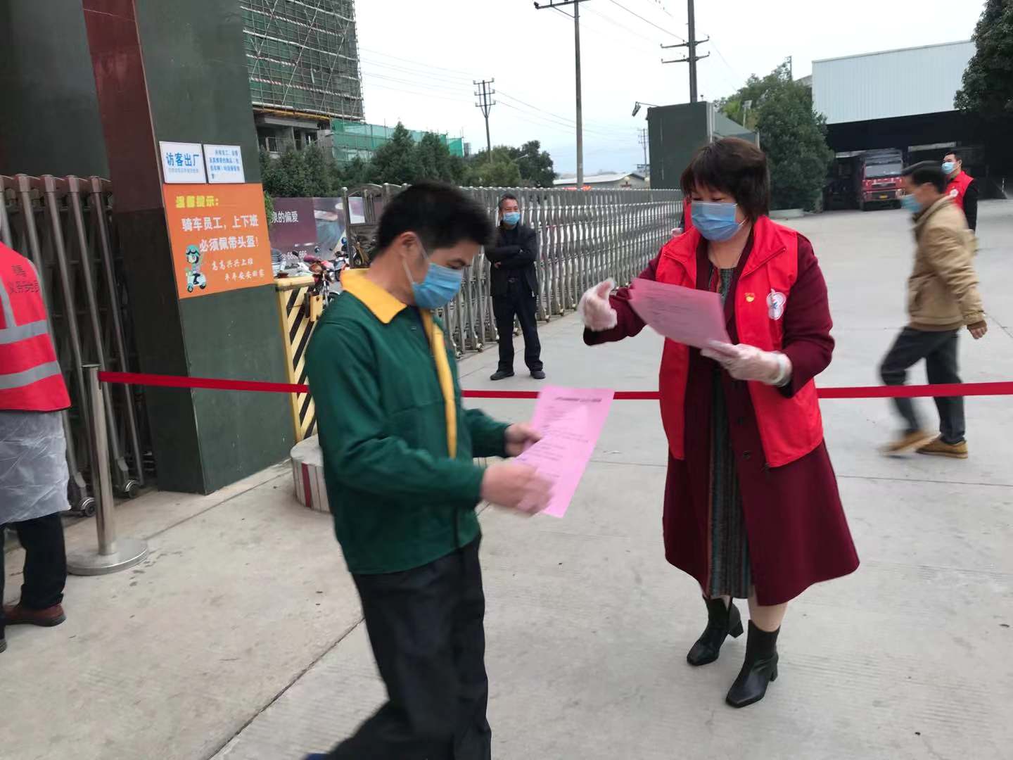 微信图片_20200211092711.jpg