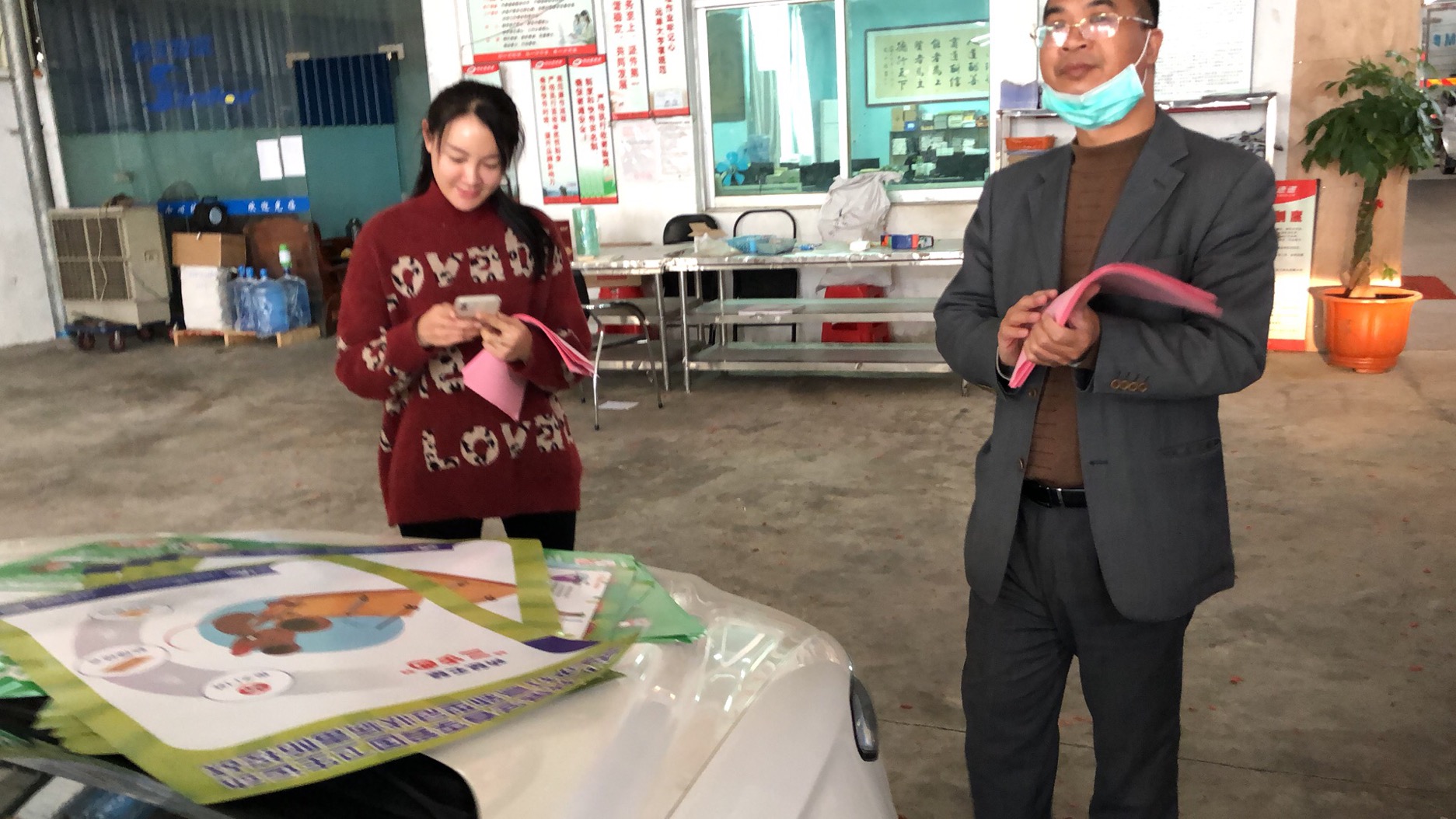 微信图片_20200211092819.jpg