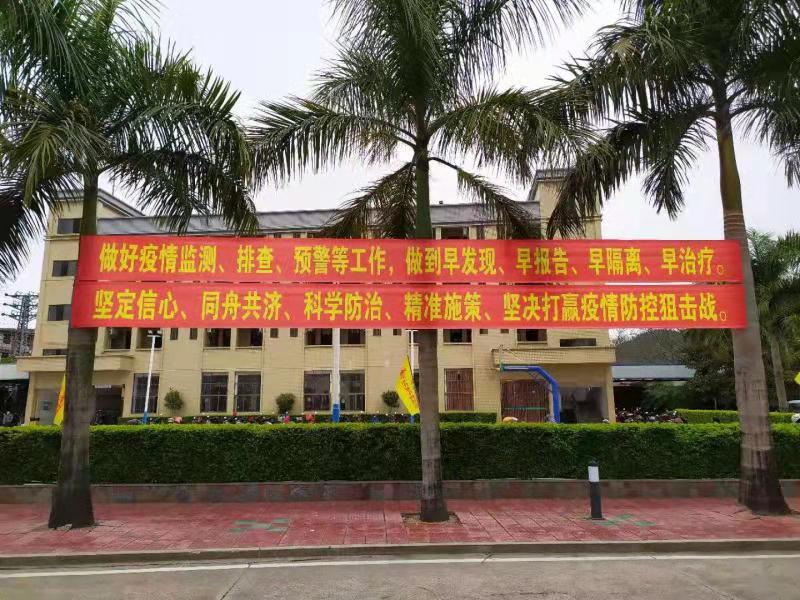 微信图片_20200211092911.jpg