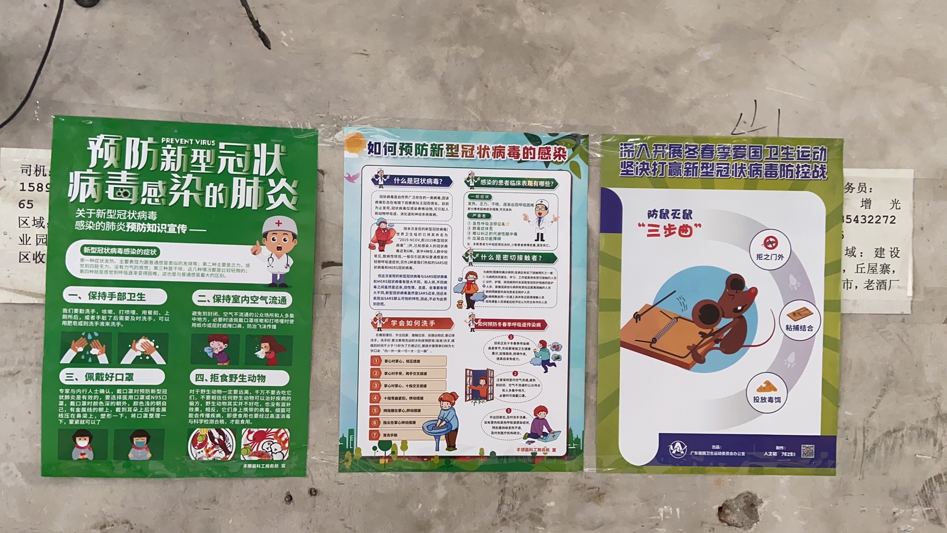 微信图片_20200211100545.jpg