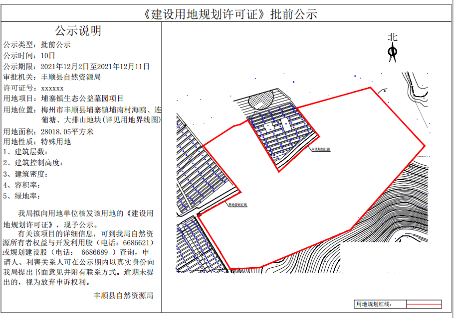 政务微信截图_1638437480226.png