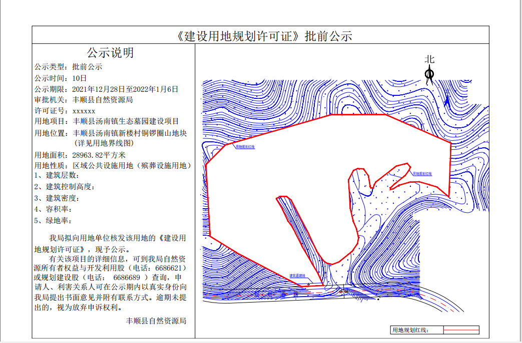 1640682191(1).png