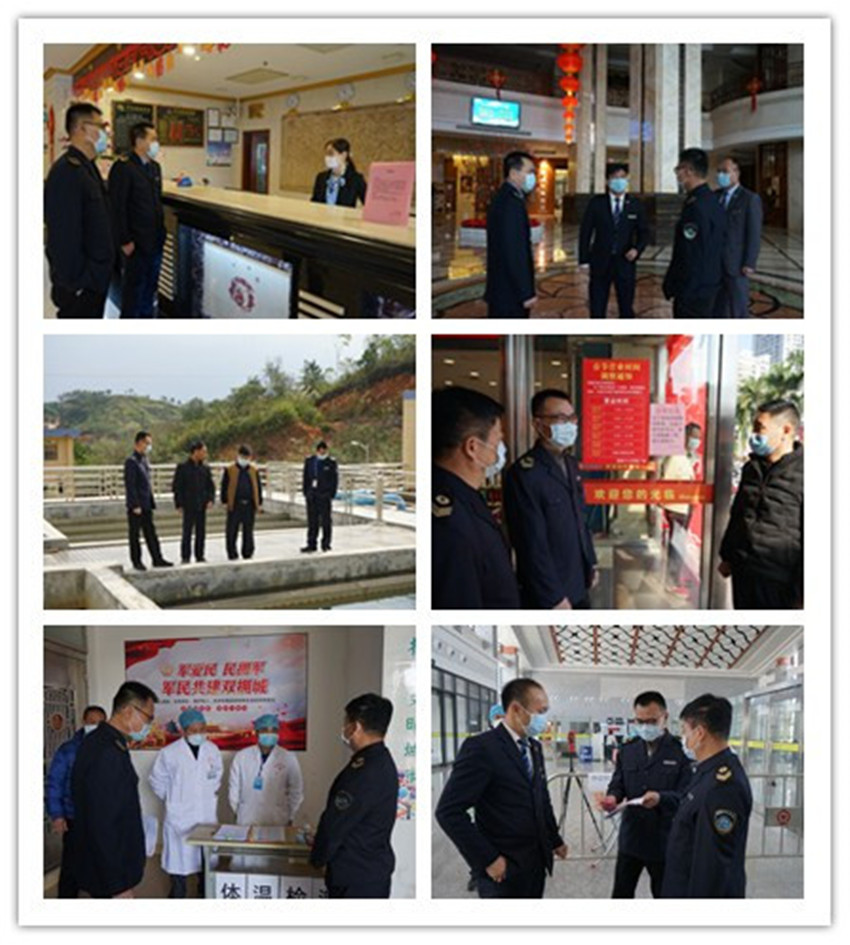 微信图片_20200217161339_副本.jpg
